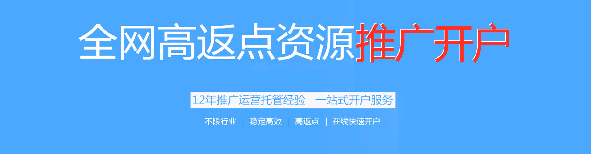 瓯海信息流怎么做